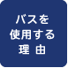 理由