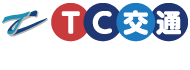 TC交通イマノ産業株式会社